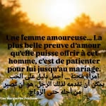 Linda Kenza et ses délices